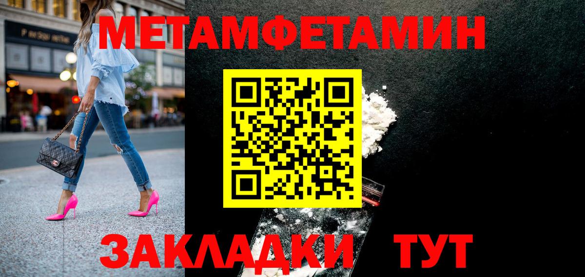 Дзержинск  АМФ 98%  АМФЕТАМИН  Вход с VPN 