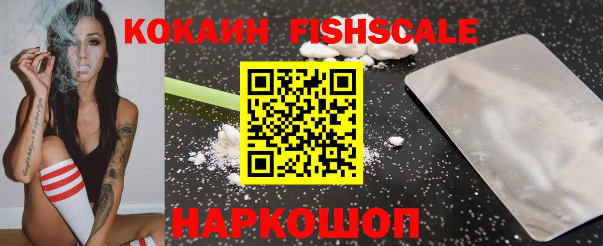 Cocaine Columbia Дзержинск