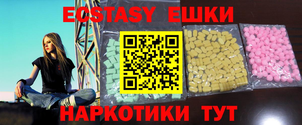 Ecstasy бентли Дзержинск