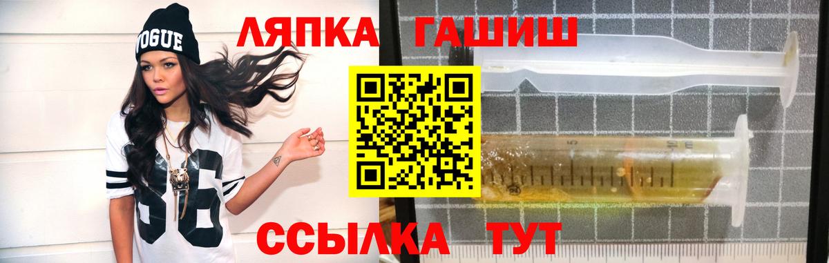 Дзержинск  Гашиш хэш  Вход с VPN  ГАШИШ ice o lator 