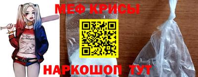 стафф Краснодар