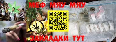 дмт Краснокаменск