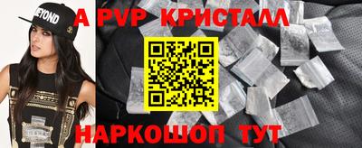 стафф Краснодар
