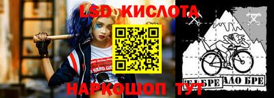 дмт Краснокаменск