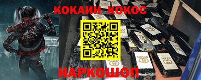 стафф Краснодар