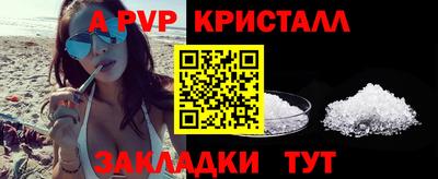 стафф Краснодар