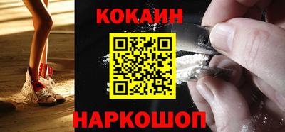 дмт Краснокаменск