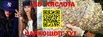 каннабис Краснознаменск