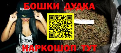 дмт Краснокаменск
