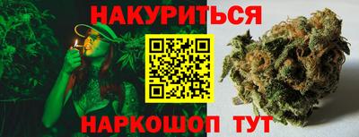 стафф Краснодар