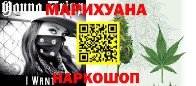 каннабис Краснознаменск