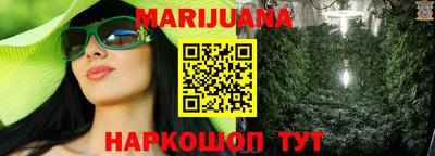 стафф Краснодар