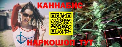 каннабис Краснознаменск