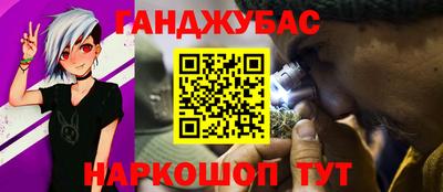 каннабис Кумертау