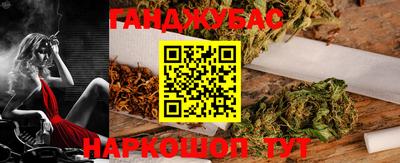 стафф Краснодар