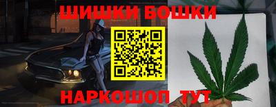 каннабис Краснознаменск