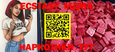 стафф Краснодар