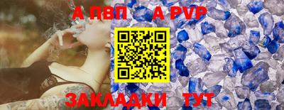 стафф Краснодар