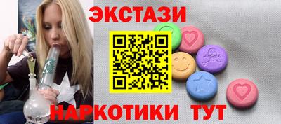 дмт Краснокаменск