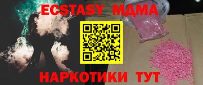 стафф Краснодар