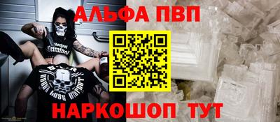 стафф Краснодар