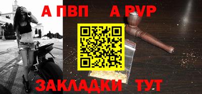 стафф Краснодар