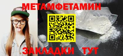 дмт Краснокаменск