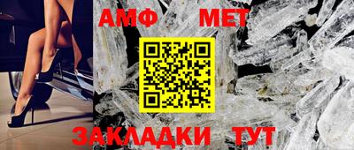 стафф Краснодар