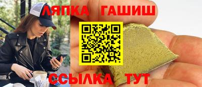 каннабис Краснознаменск