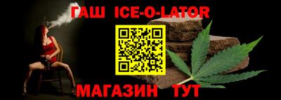 стафф Краснодар