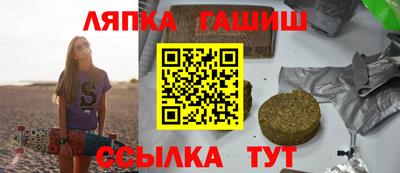 стафф Краснодар