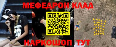 стафф Краснодар