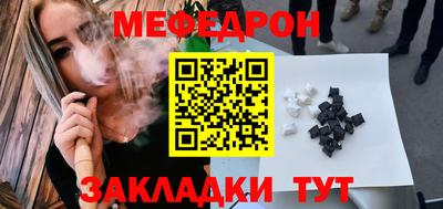 дмт Краснокаменск