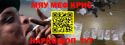 стафф Краснодар