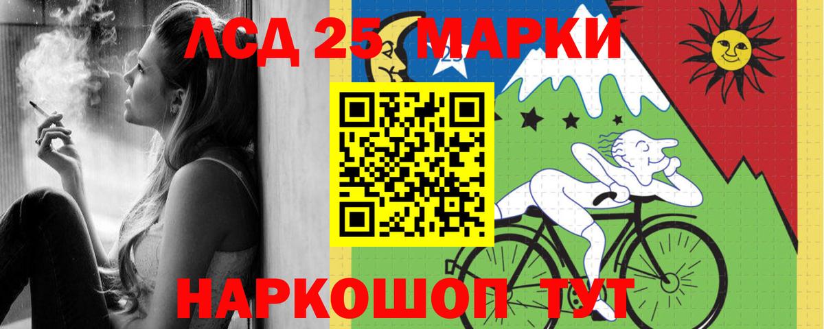 Лсд 25 экстази кислота  Вход с VPN  ЛСД экстази  Лсд 25 экстази кислота  Дзержинск 