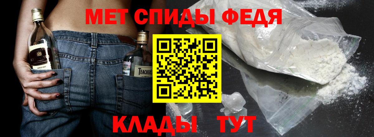 Метамфетамин Декстрометамфетамин 99.9%  Вход с VPN  Дзержинск  Метамфетамин Декстрометамфетамин 99.9% 