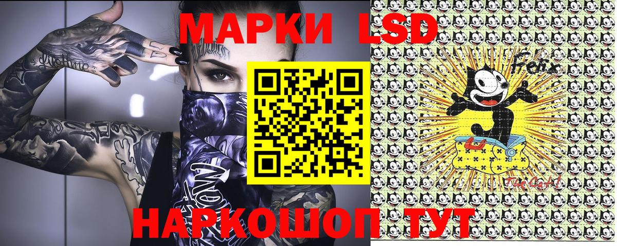 наркота  Марки N-bome  Вход с VPN  Марки N-bome 1500мкг  Дзержинск 