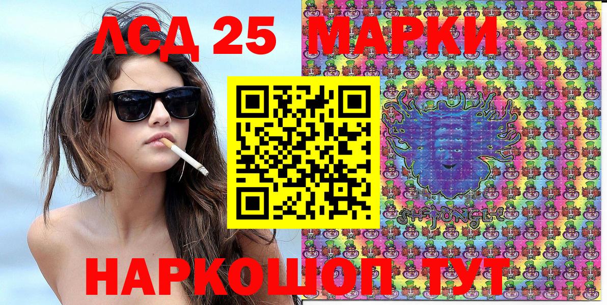 Марки 25I-NBOMe 1,8мг Дзержинск