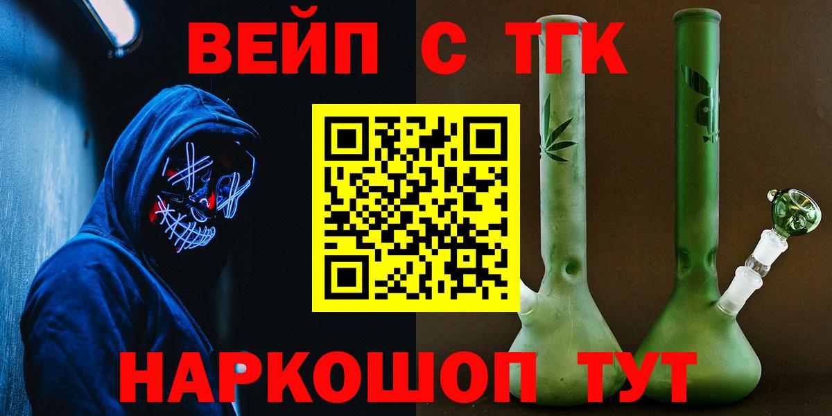 ТГК концентрат Дзержинск