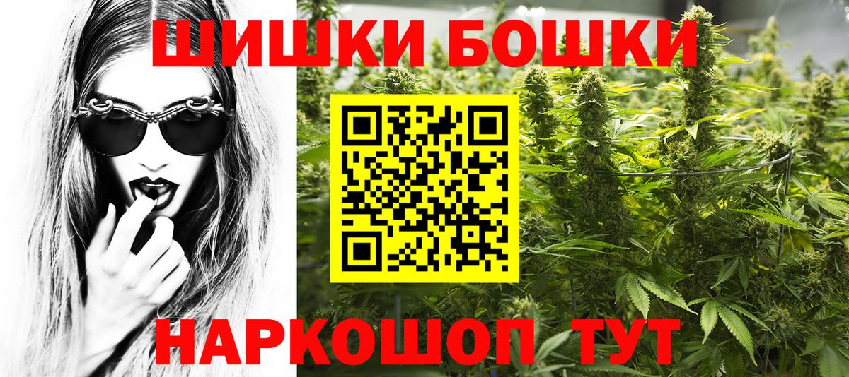 Марихуана OG Kush Дзержинск