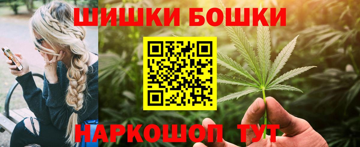 Марихуана семена  Шишки марихуана MAZAR  Бошки Шишки AK-47  Конопля LSD WEED  Вход с VPN  Дзержинск 